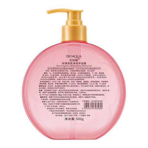 Rose Fragrance Bath Lotion